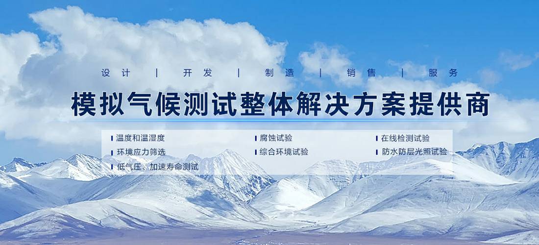 半岛平台-半岛(中国)